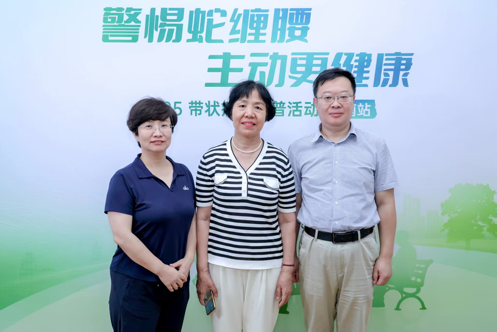 “蛇缠腰”就诊患者增加，专家提醒：警惕带状疱疹的夏季攻势