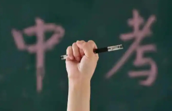 济南市莱芜区、钢城区高中阶段学校招录第二批次志愿填报放榜（附第三批次志愿填报说明）