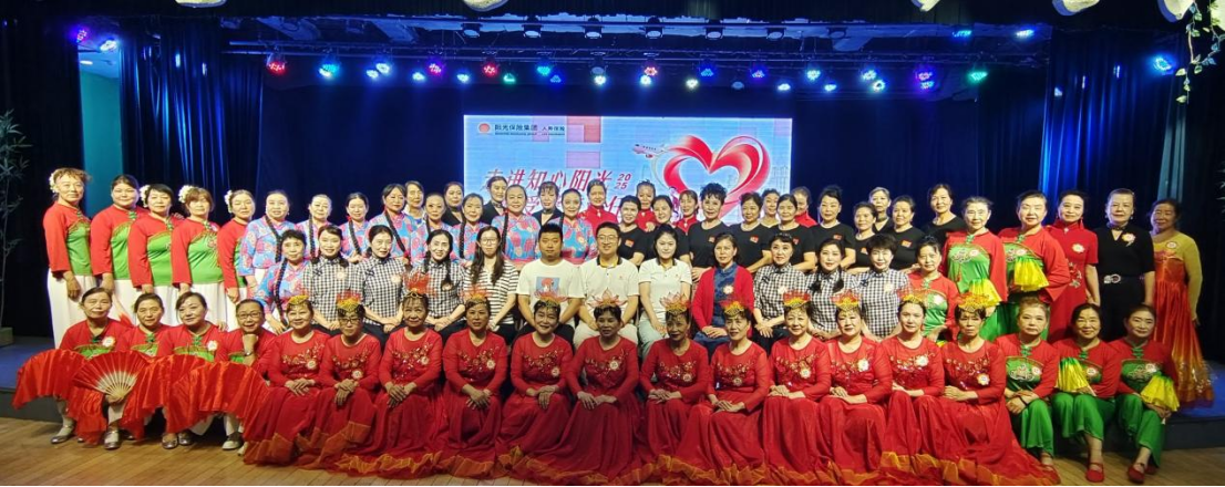 阳光人寿山东分公司举办“健舞中国银龄风采”中老年舞蹈大赛传递爱与责任