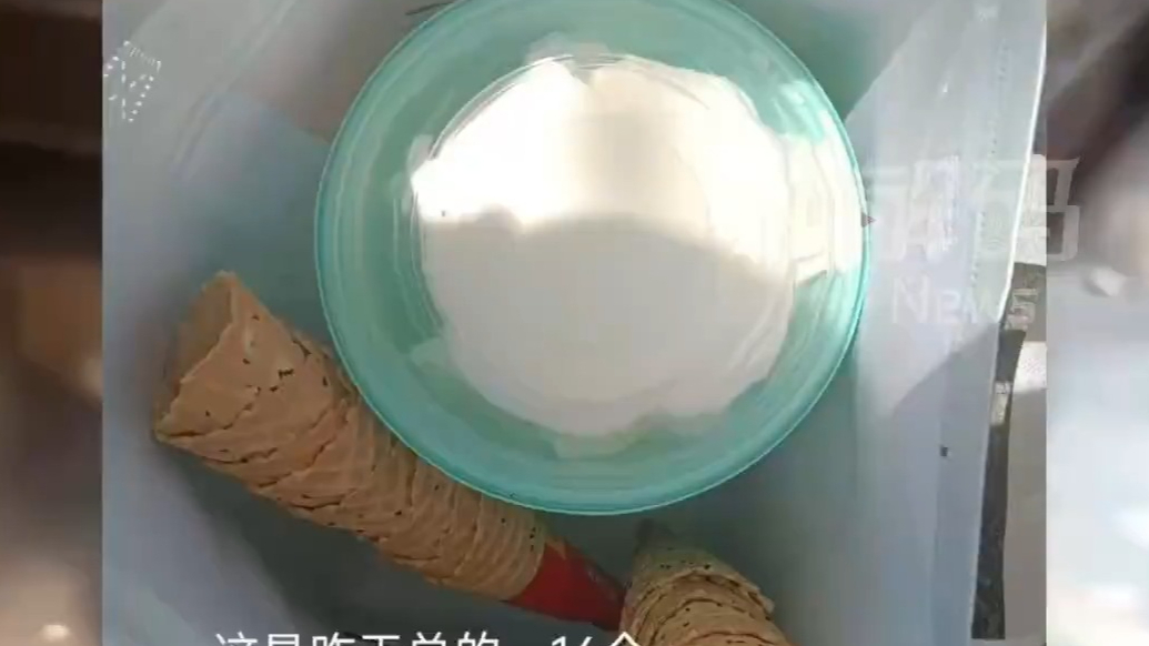 蜜雪冰城回应自提30个冰淇淋被店员阴阳