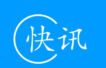 李文华、张益山、陈磊被提起公诉