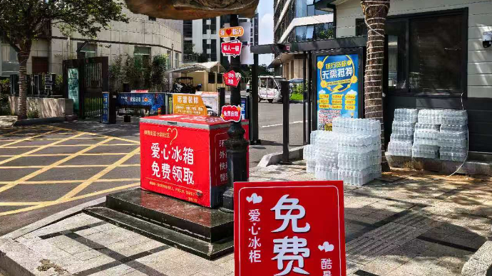 100箱水喝完还剩200箱，临沂这台“爱心冰箱”的爱越来越多