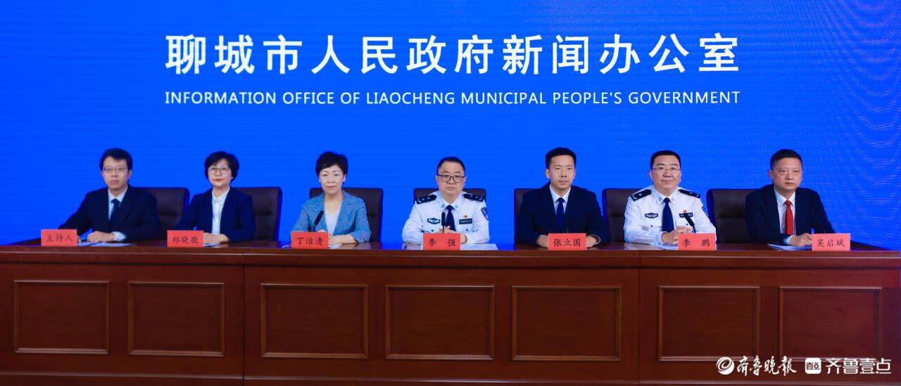 警惕“大额取现”骗局！聊城公安详解6种情形并发布暑期防诈指南