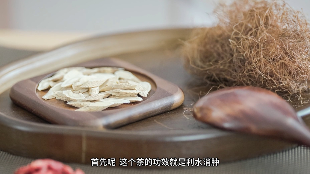果然视频丨威海市中医院中医茶饮：玉米须黄芪茶