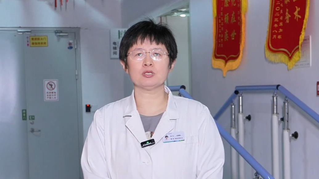 果然视频丨日照港口医院健康科普：脑出血患者如何康复训练