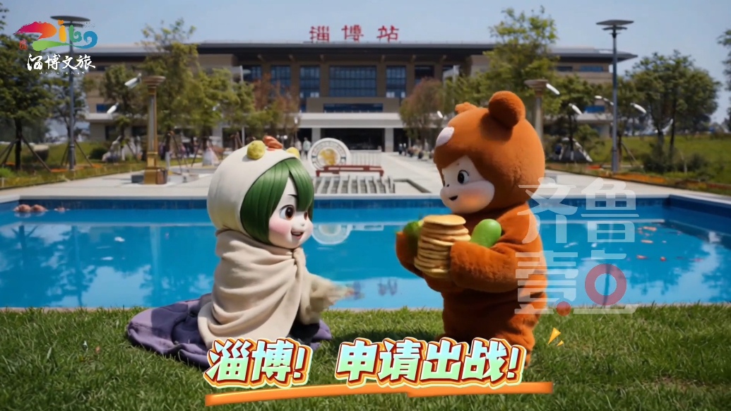 美淄淄 香博博 齐迹登场！美食争霸不服来战