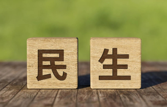 推动济南青岛都市圈联动发展协同开放，山东省政协召开专题协商会
