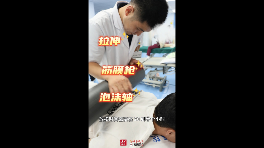 户外运动受伤？德州市中医院治疗师教你预防与应对运动损伤