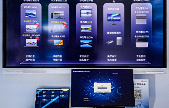 华为擎云L540x新品亮相，核心技术自主可控