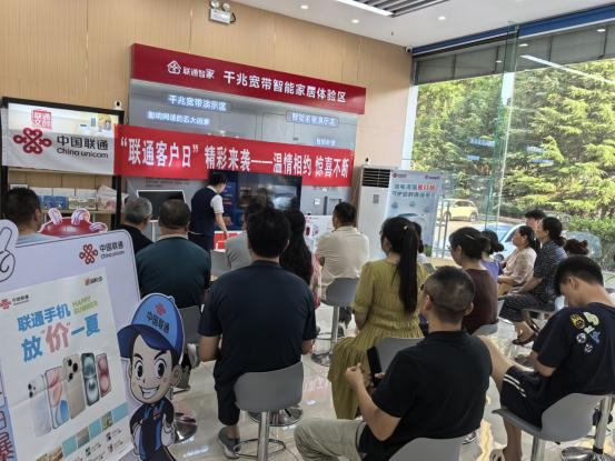 “联通客户日”温情开启，烟台招远联通与客户共赴惊喜之约