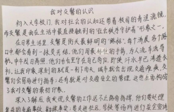 【青鸟计划】大学生暑期一线体验：交警背后那些不为人知的故事