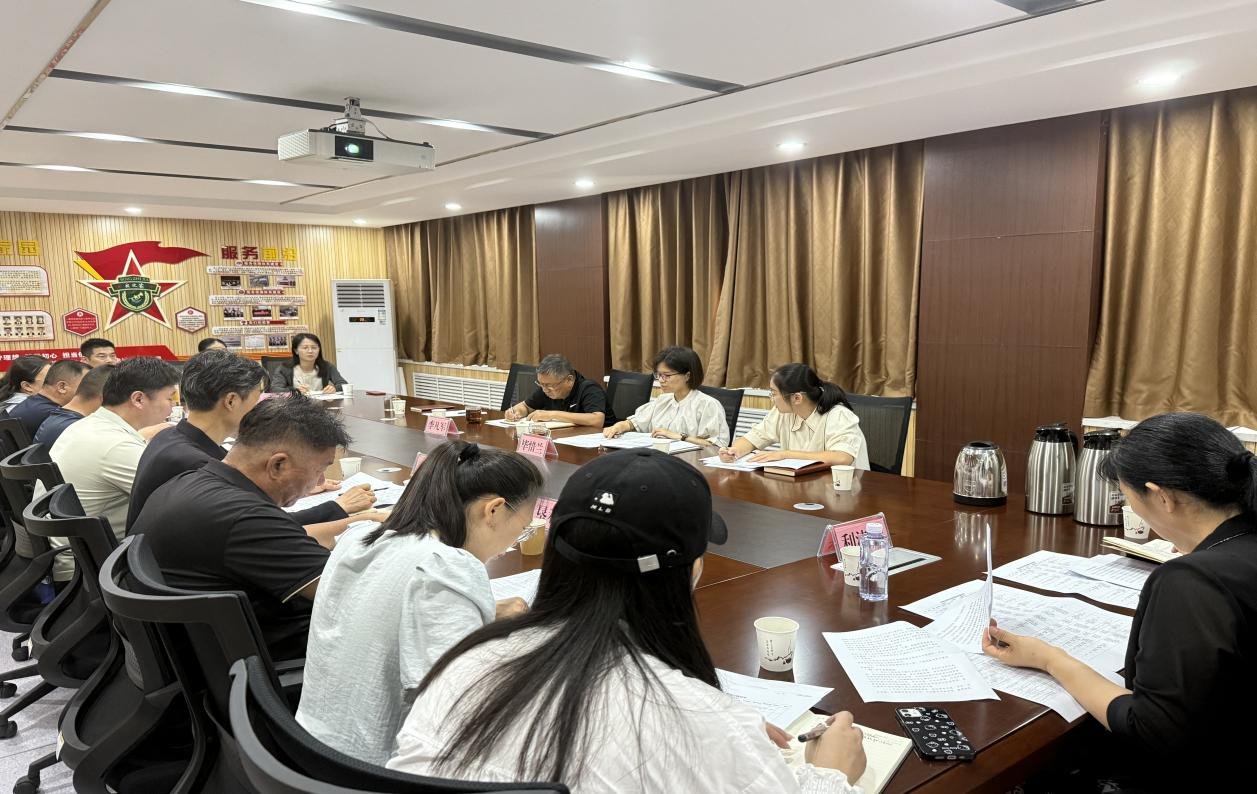 东营市军休移交安置和服务管理工作会议顺利召开