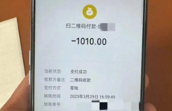 19岁男孩错付车费后自杀，上海交通委已介入
