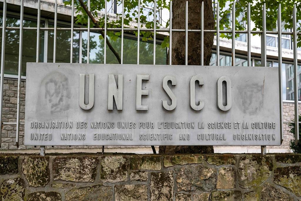 古巴批评美国第三次退出联合国教科文组织