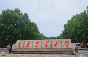 青岛农业大学严正声明