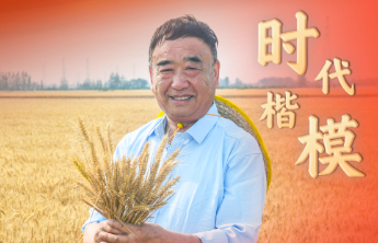 中央宣传部授予徐淙祥“时代楷模”称号