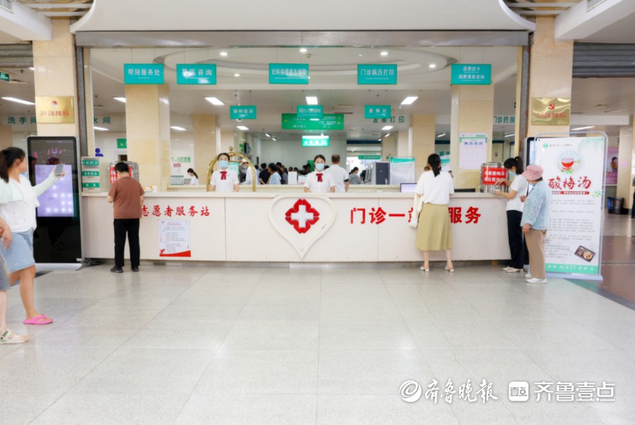 滕州市中心人民医院免费酸梅汤上线
