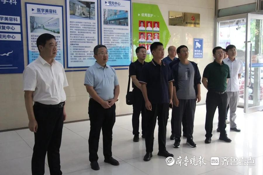 威海市环翠区卫生健康局到滕州市康复医院参观交流