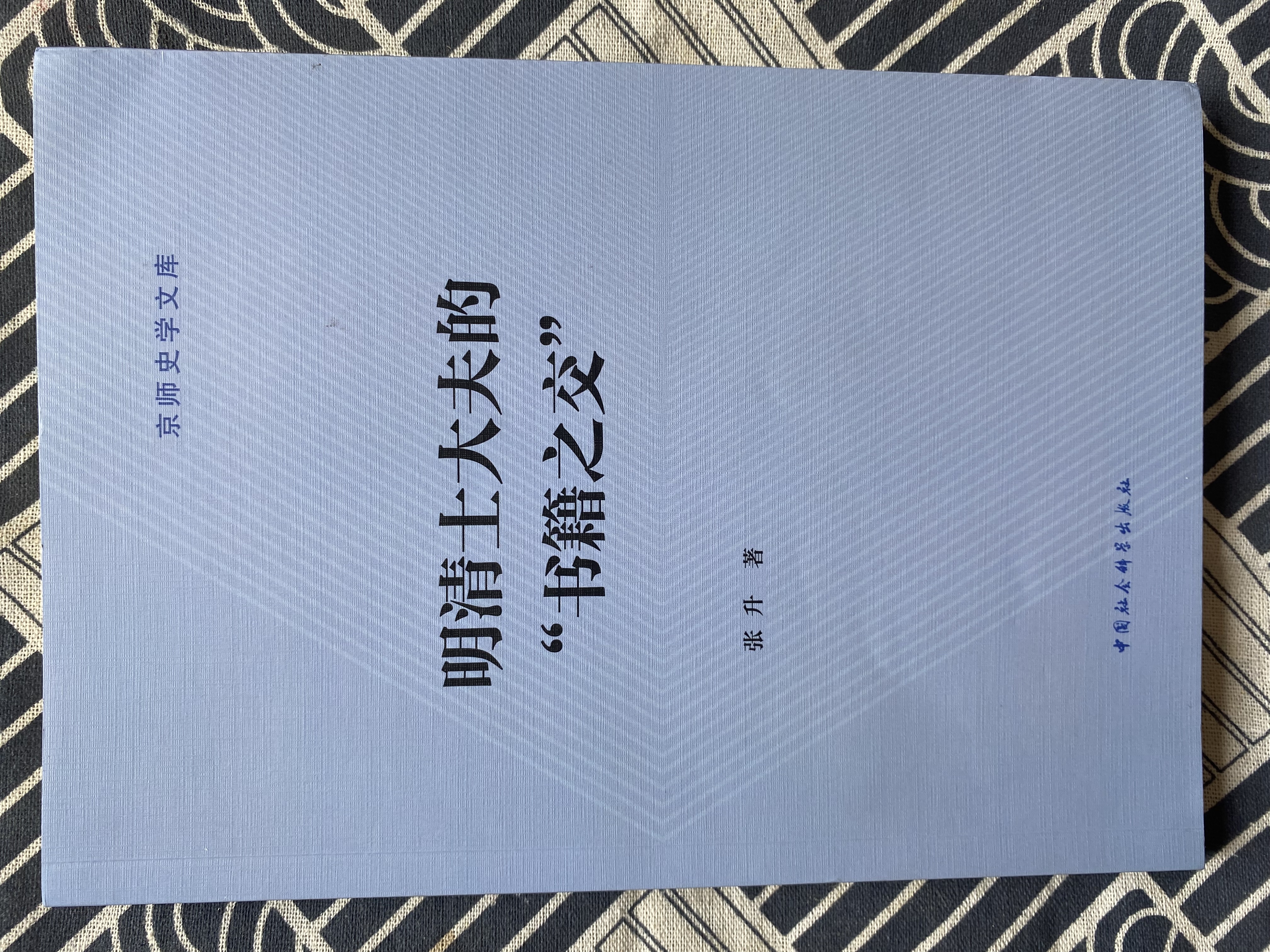 2025年上半年印象深刻的六本新书：答案在书中飘
