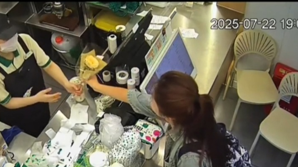 果然视频丨奶茶店店员被顾客责骂，在场另一位顾客跑出门买花送给店员，三姐妹瞬间放声大哭
