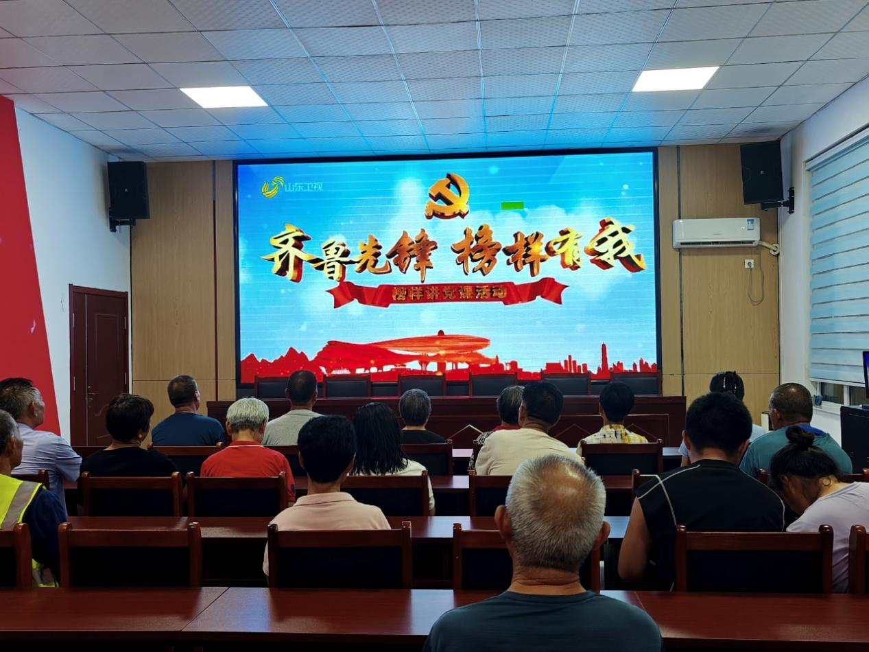 学榜样 强担当：阳信县洋湖乡组织收看“榜样讲党课”专题节目