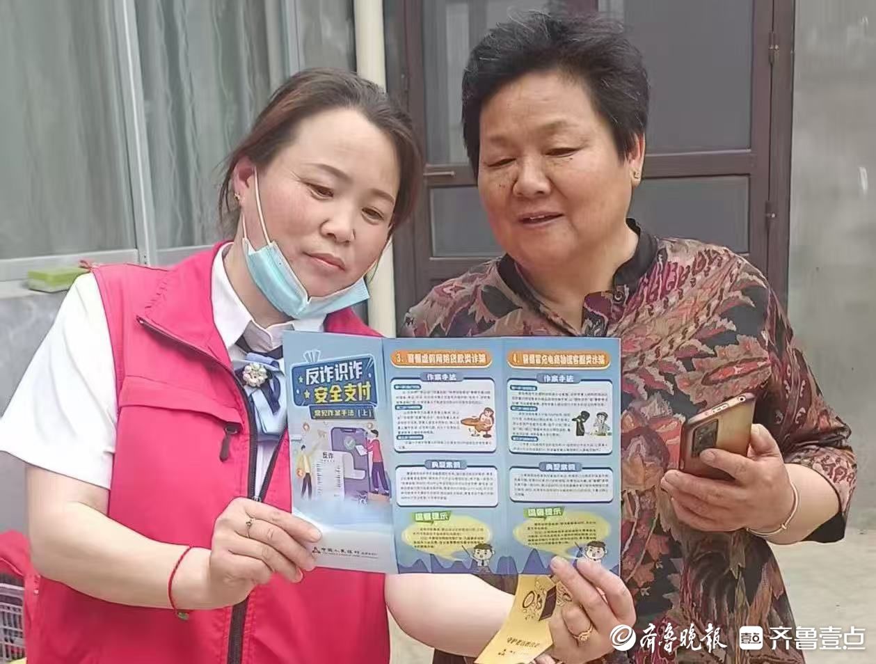 东明农商银行春亭支行多维度推进反诈宣传，筑牢群众财产安全防线