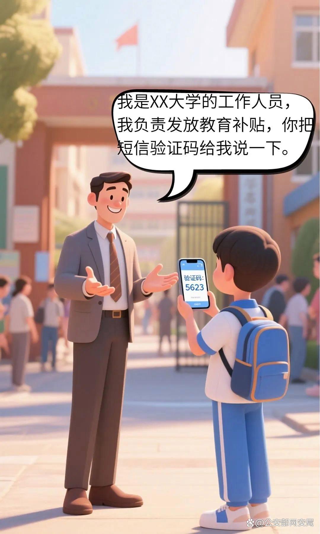 图片加载失败
