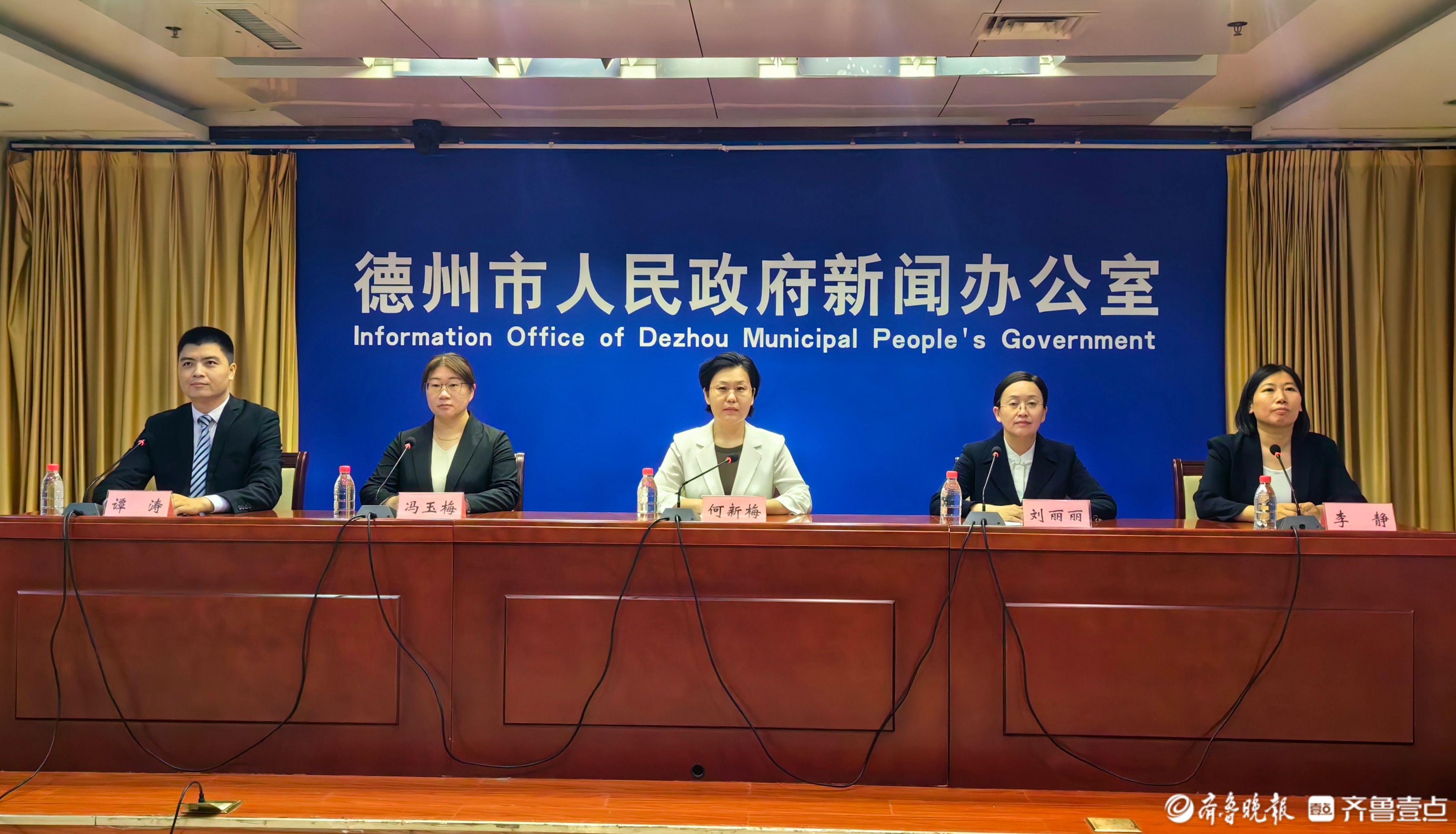 德州中医日间病房定点医疗机构医保基金支付1.74亿