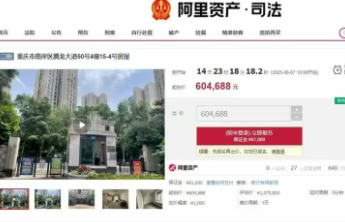 法眼|姐弟坠亡案涉事房法拍遇冷：“凶宅”法拍有何法律门道？