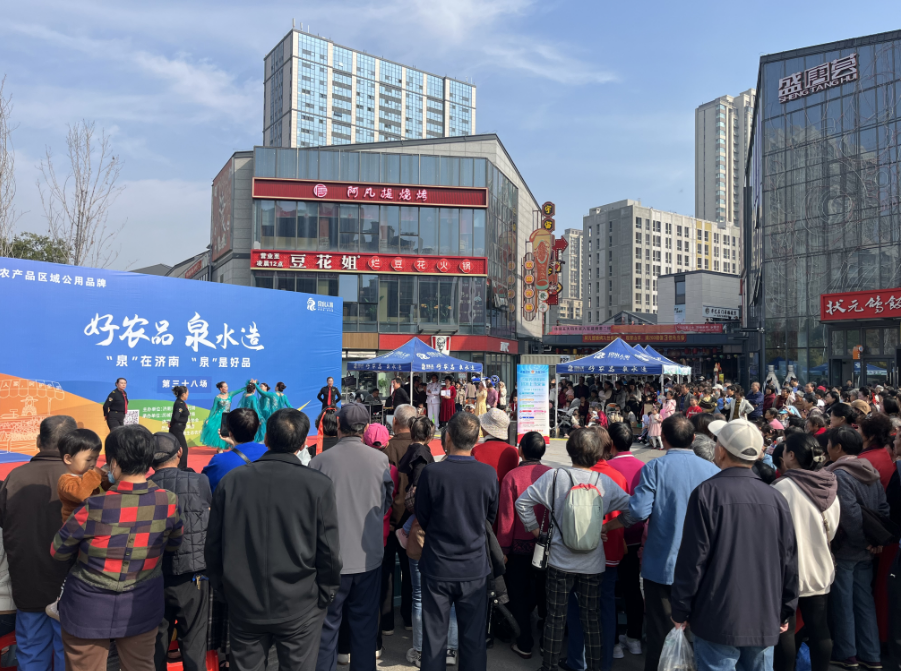 济南市农业农村局机关党委：“泉水人家”优质农产品进社区开展
