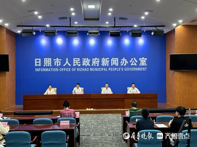 日照社保卡“一卡通”功能升级，覆盖12大场景推出8项惠民活动