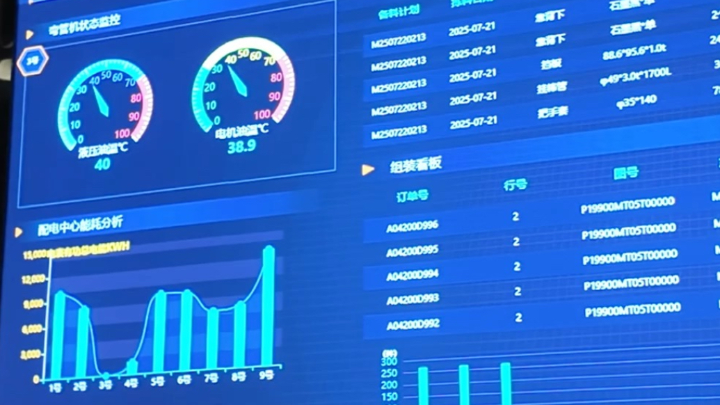 产业链上的山东好品牌丨德州健身器材圈里的“数据大脑”
