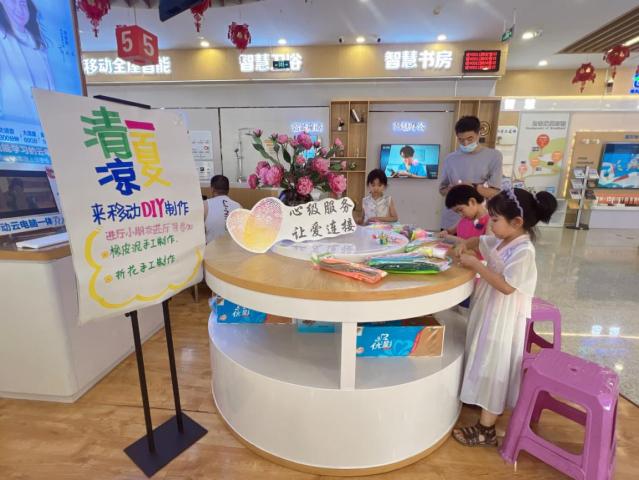 山东移动东营分公司：服务升级添活力 客户好评再升温