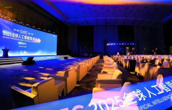 李强将出席2025世界人工智能大会暨人工智能全球治理高级别会议