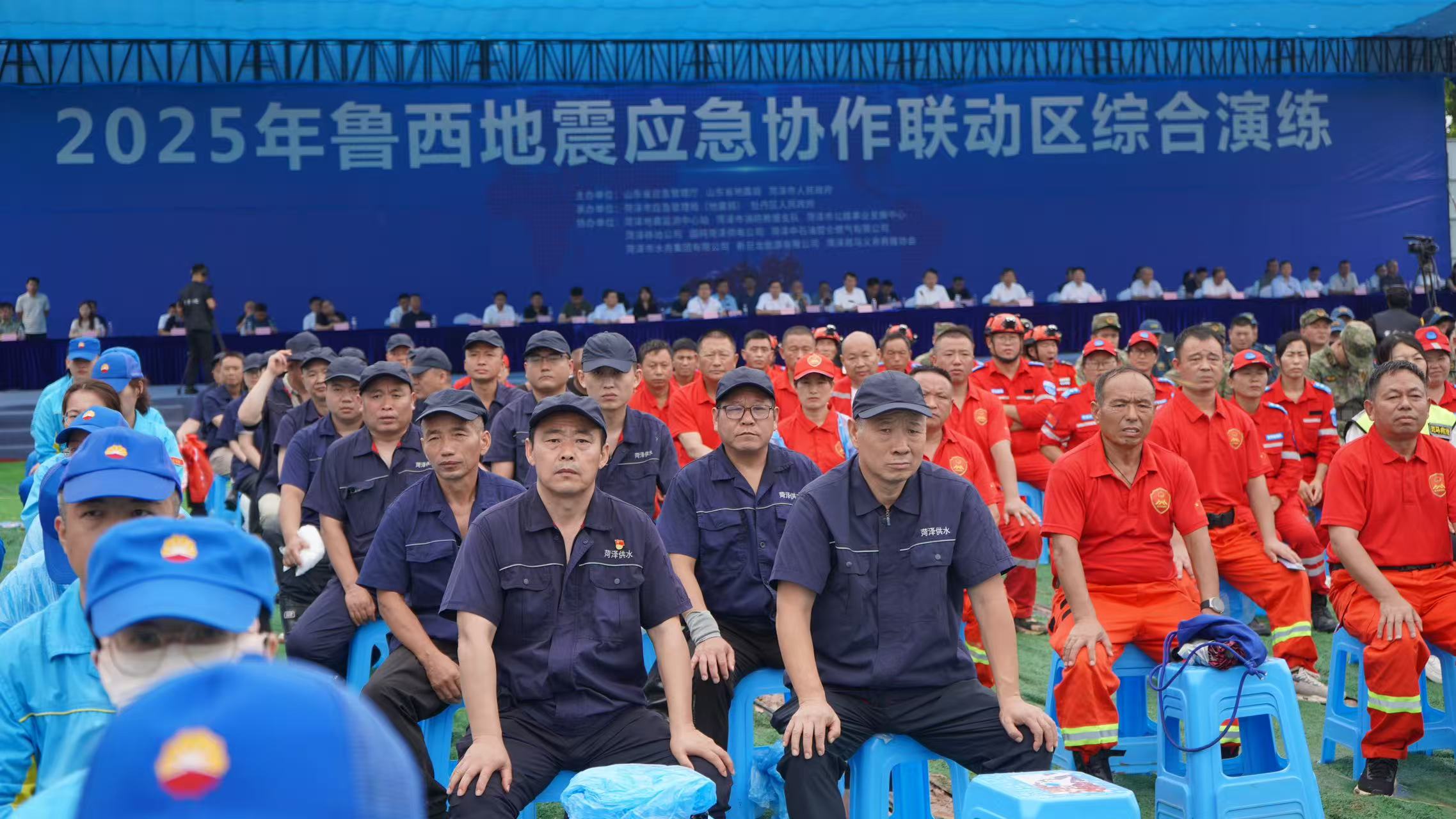菏泽市水务集团自来水有限公司积极参与鲁西地震应急综合演练