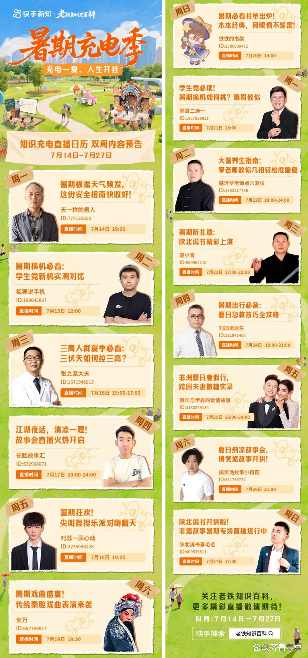 图片加载失败