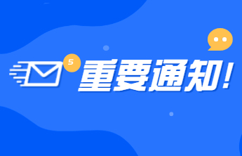 德州市城市管理主题摄影大赛来啦！邀您一同记录城市之美