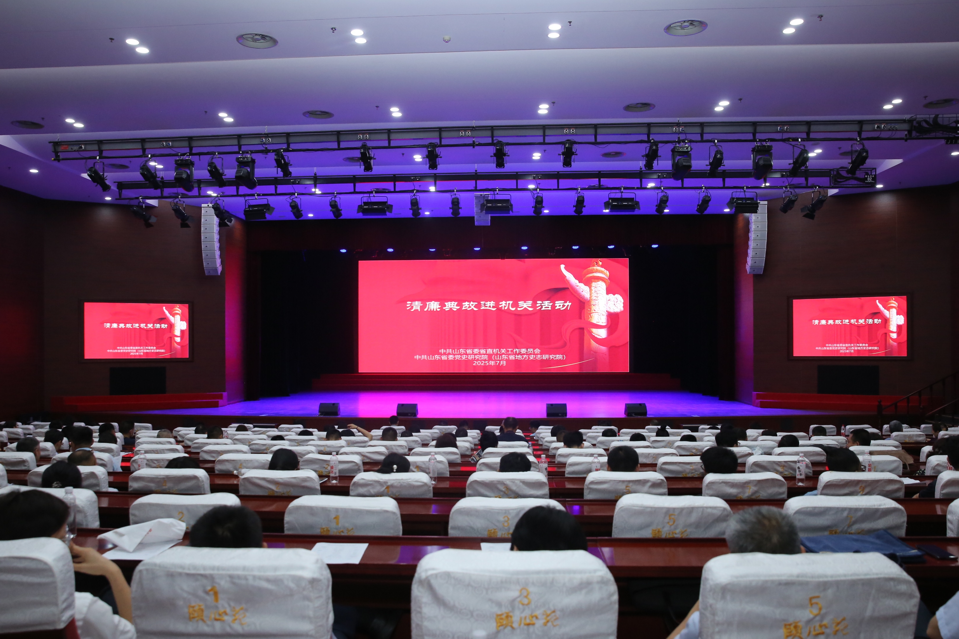 清廉典故进机关首场展演活动举办
