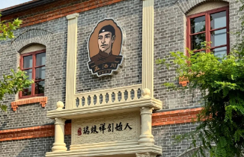 青岛“瑞蚨祥”旧址开新店 ，百年老字号的变迁风云激荡