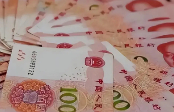 《关于加强金融服务农村改革 推进乡村全面振兴的意见》印发