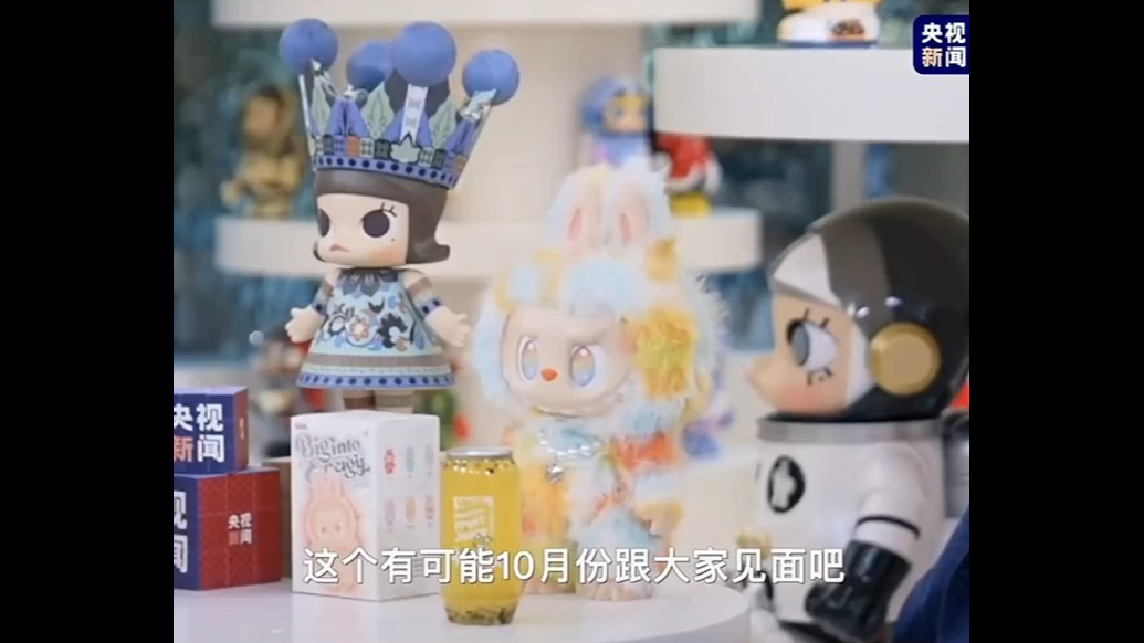 王宁展示新款彩色Labubu：可能十月份会和大家见面