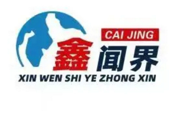 财经观察丨扩大市场、推动创新，良性竞争是商业文明发展的必然之路