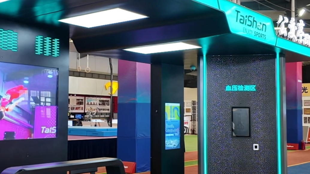 产业链上的山东好品牌丨泰山体育公交亭2.0让你实现“健身梦”
