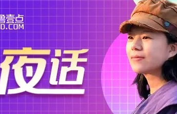 云姨夜话丨这么“热”，“户外”市场有多大？