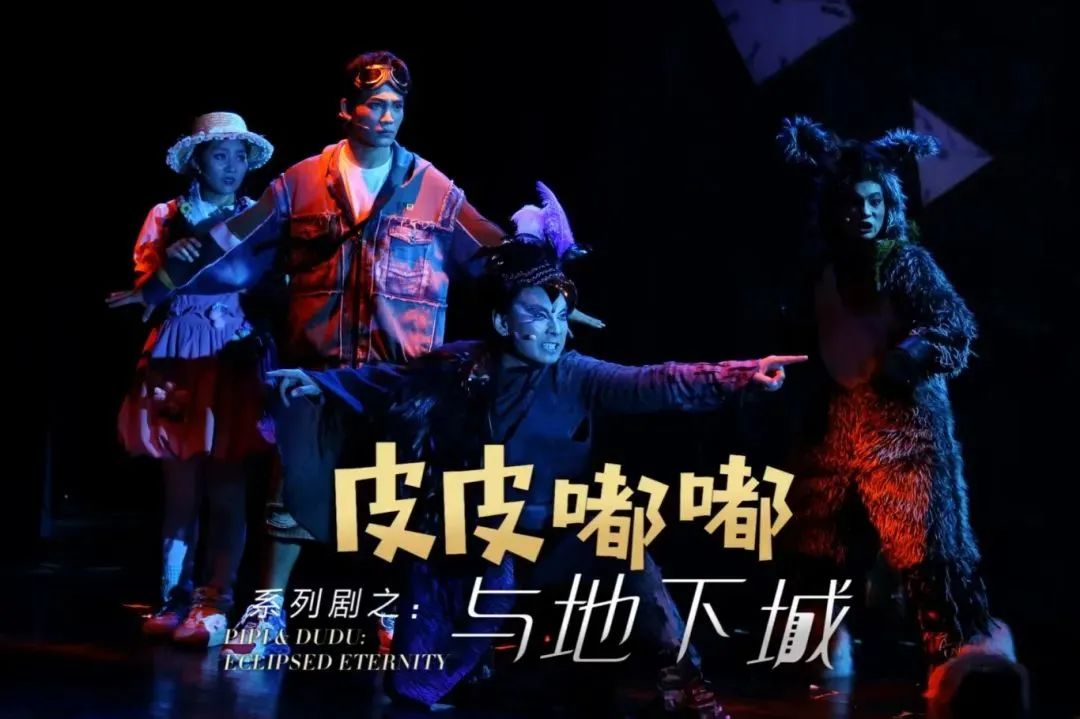 八喜·打开艺术之门|这是一场 “时间”与“梦想”的奇幻冒险！