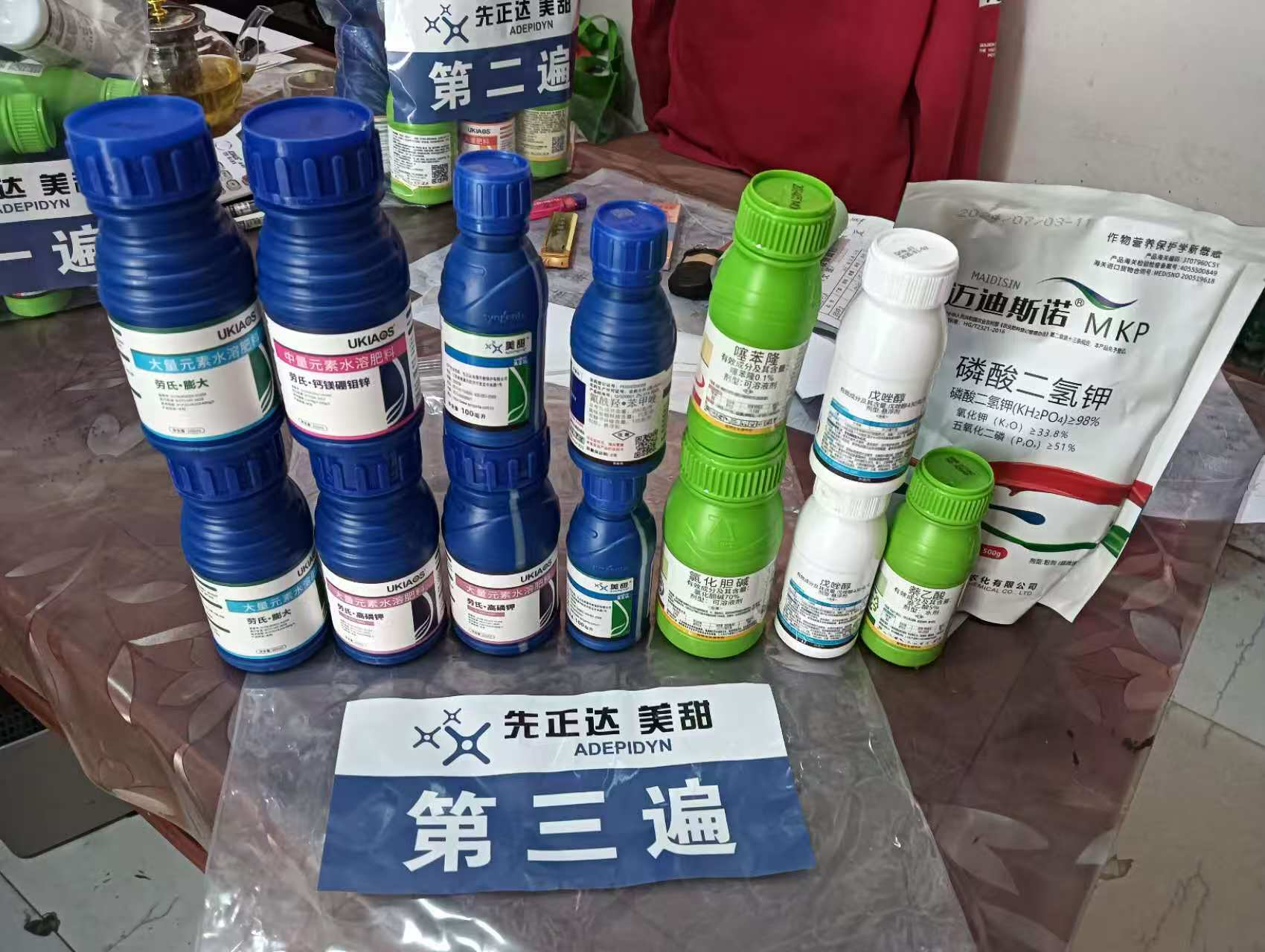 80亩花生受损是假药肥所致？销售方与厂家各执一词