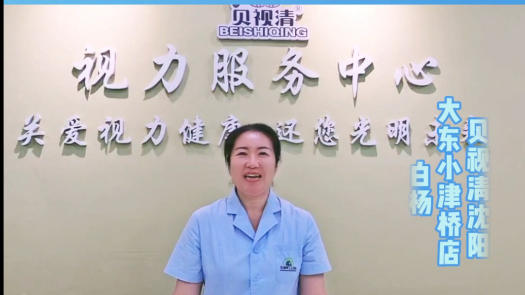 暑期护眼小课堂⑫|孩子总揉眼，警惕这是眼睛发出的求救信号！