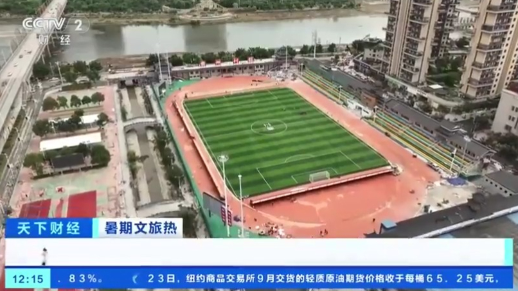 榕江“村超”球场已经复绿，赛事即将重启