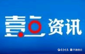 建行菏泽巨野城区支行精准出击，成功堵截一起电信诈骗案件