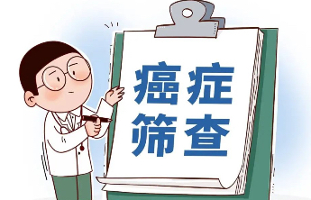 国家癌症中心牵头发布MCED（多癌早筛）专家共识，推动相关技术进入临床应用